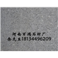 芝麻灰1