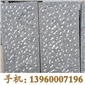 G654菠蘿面路沿石