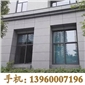 G654火燒面墻面干掛板