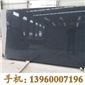 G654石材光面大板