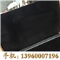 G654石材磨光板