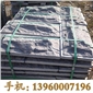 G654石材蘑菇石