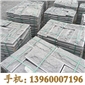 G654石材蘑菇石1