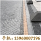 G654石材小方塊