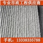 g654深灰麻魚(yú)鱗面