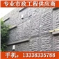 芝麻黑魚鱗外墻干掛