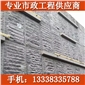 G654魚(yú)鱗面干掛