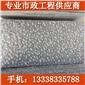 G654菠蘿面