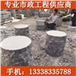 芝麻黑G654、芝麻灰、芝麻白g623、654石材、655石材、福建灰麻、蝦紅、黃銹石