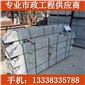 g655窗臺線條