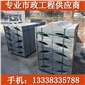 g654 S型路側(cè)石