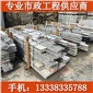 G641喬治亞灰門檻線條