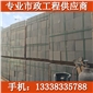 g654路邊石