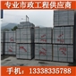 G654成品板材