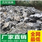 英石峰石批发、峰石假山价格、英石峰石奇石