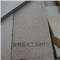 柏坡黃 柏坡黃雕刻 柏坡黃荒料石材