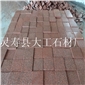 河北貴妃紅價(jià)格、貴妃紅生產(chǎn)廠家、貴妃紅荔枝面　火燒面　工程板