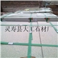 批發(fā)生產(chǎn) 河北荔枝面柏坡黃石材 柏坡黃花崗巖