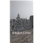 泰山石3
