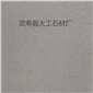 河北靈壽柏坡黃專業(yè)生產(chǎn)廠家 柏坡黃花崗巖外墻干掛石材