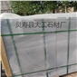 柏坡黃石材柏坡黃花崗巖---革命圣地主產(chǎn)石材