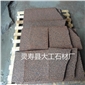 廠家直銷興縣紅石材 高梁紅石材 建筑裝修 堅硬花崗巖 規(guī)格齊全