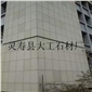 河北柏坡黃石材、平山柏坡黃花崗巖、柏坡黃生產(chǎn)廠家