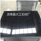 中國黑花崗巖石材 河北石家莊靈壽縣中國黑廠家 中國黑花崗巖價格