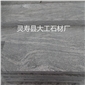 大漠流金石材 花崗石大漠流金石材石料