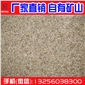 優(yōu)質(zhì)銹石花崗巖批發(fā) 山東灰麻 路牙石 五蓮花