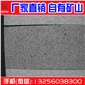 芝麻灰外墙石材 外墙干挂板 外墙大理石 外墙花岗岩