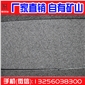 五蓮灰 芝麻灰 芝麻黑 中國黑 大理石 G654 G603 加工批發(fā)