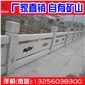 灰色花崗巖欄桿 芝麻灰異型石材 S型路沿石加工 弧形路沿石加工