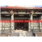 供應宗祠雕刻,宗祠浮雕,青石宗祠,姓氏宗祠,古建筑石材雕刻廠家