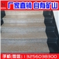 五蓮紅 五蓮花 樓梯踏步板 山東石材加工