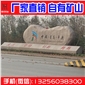 五蓮紅門牌石 石材立體字 雕刻門牌石 景觀石