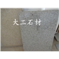 白麻、黃金麻、黃繡石、金田麻、黃金鉆