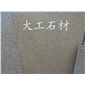 白麻、黃金麻、黃繡石、金田麻、黃金鉆