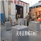 濱州青石材 河北濱州青石材價格 火燒面廠家