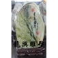 國畫石12