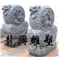 抱鼓2