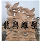 鹤、鹿8