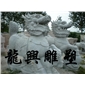 麒麟12