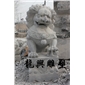 獅子2