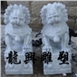 獅子3