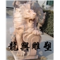 獅子7