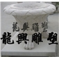 花盆13