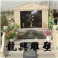 墓碑28