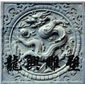 浮雕10