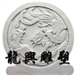 浮雕12
